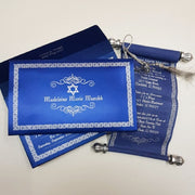 Jewish Wedding Invitation | Royal Blue & Silver Scrill Invite: BSI-78